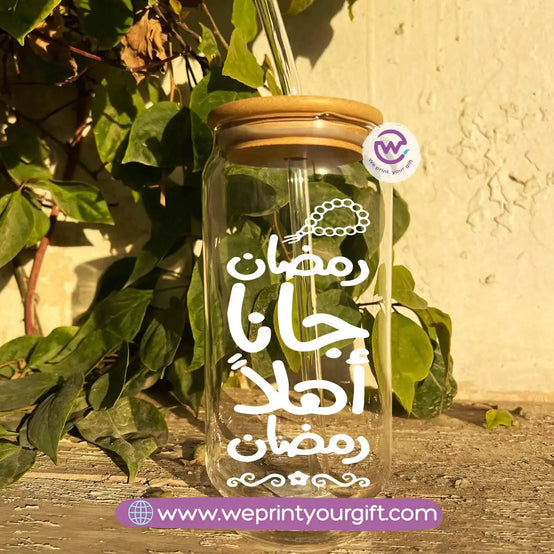 Round Glass Mug with Bamboo Lid & Glass Straw | Ramadan Night Design - WE PRINT
