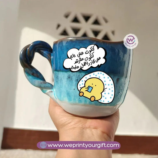 The Sea Handmade Pottery Mug – 300 ml | “Ashṭar Katkoot” Funny Chick Designs - WE PRINT