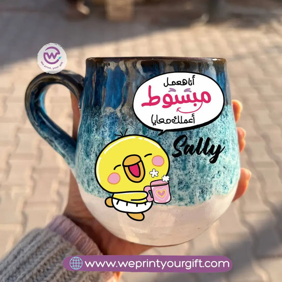 Ocean Handmade Pottery Mug – 400 ml | “Ashṭar Katkoot” Funny Chick Designs - WE PRINT