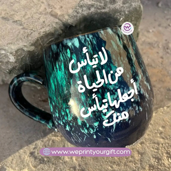 Dark Blue & Green Galaxy Pottery Mug – 400 ml | Arabic Motivational Typography - WE PRINT
