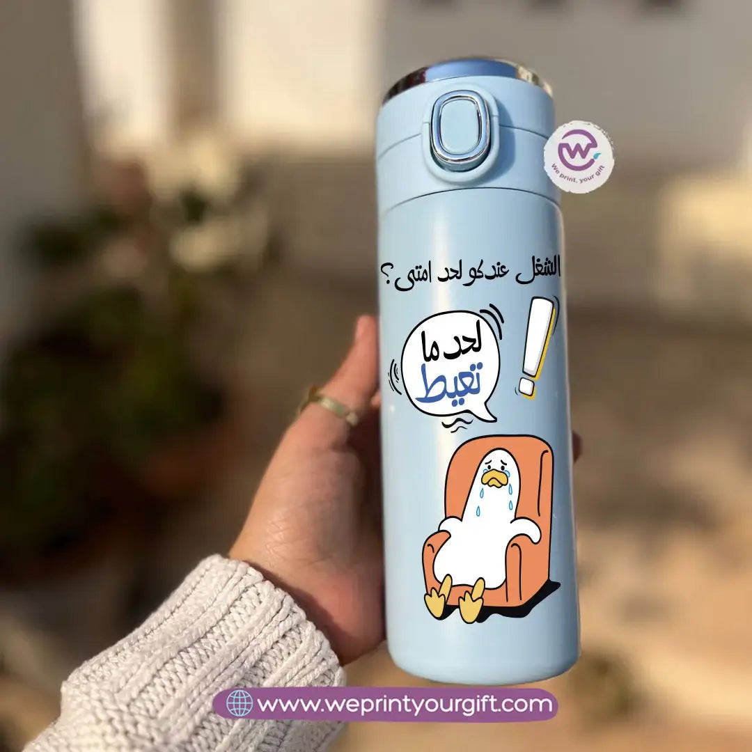 Stainless Steel Thermal Mug with Digital Temperature Display – 420ml - Funny Duck Cartoon Designs - WE PRINT