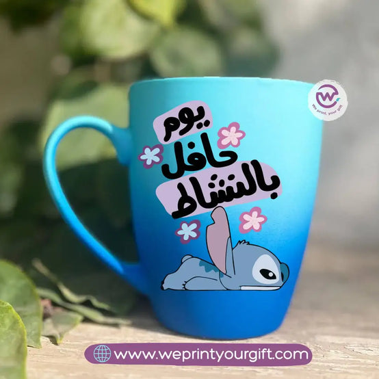 Two-Tone Ceramic Mug – 350 ml | Stitch Comedy Designs - WE PRINT