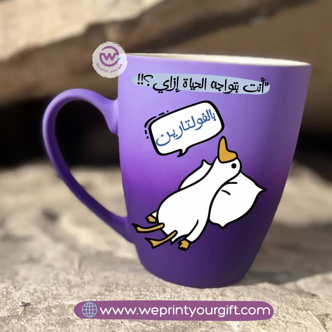 Two-Tone Ceramic Mug – 350 ml | Funny Duck Designs - WE PRINT
