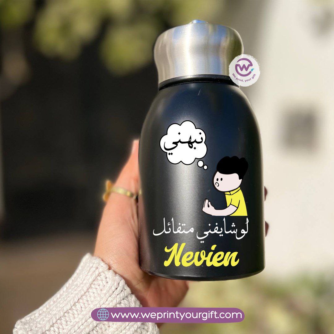 Mini Thermal Coffee Mug – 300ml | 304 Stainless Steel | Work-Themed Comic Designs