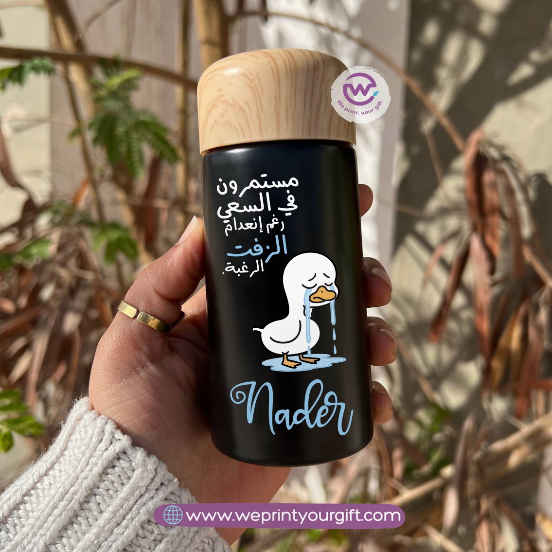 Mini Thermal Coffee Mug – (150ml & 250ml) | Wooden Lid - Work Comic Edition