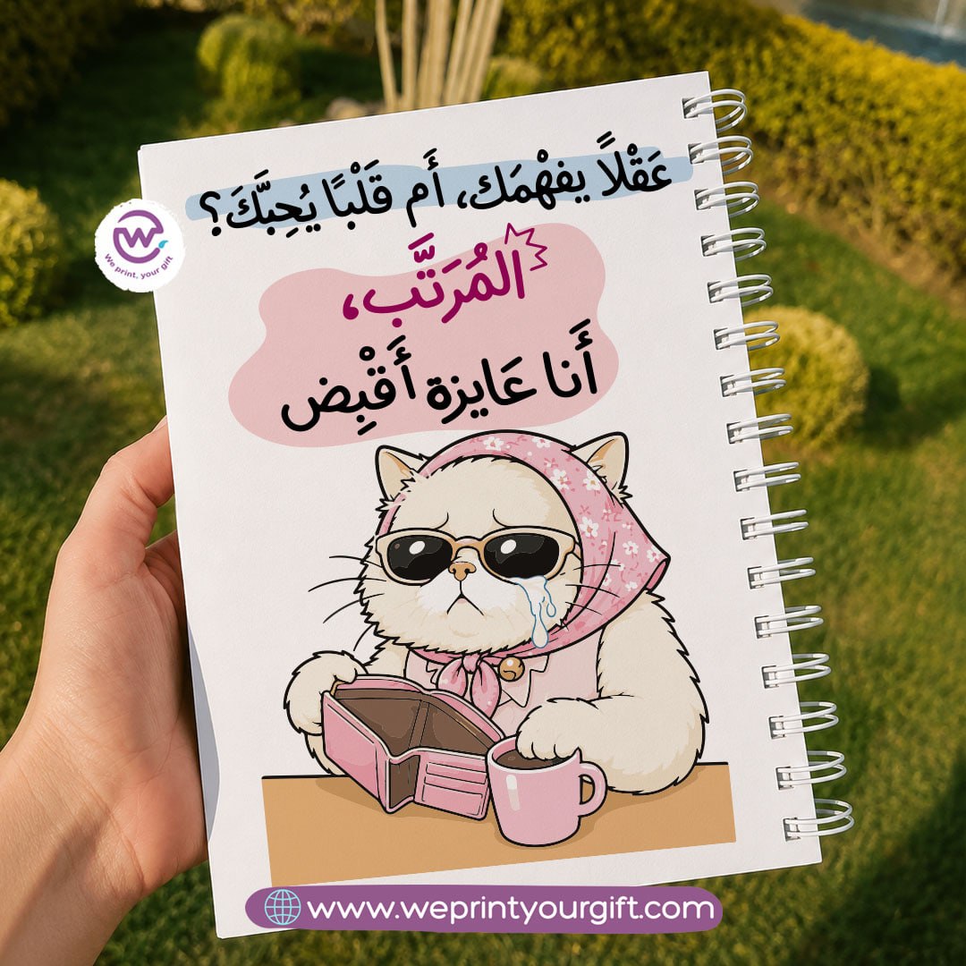 Cute Cat Workday Wooden Cover Notebook