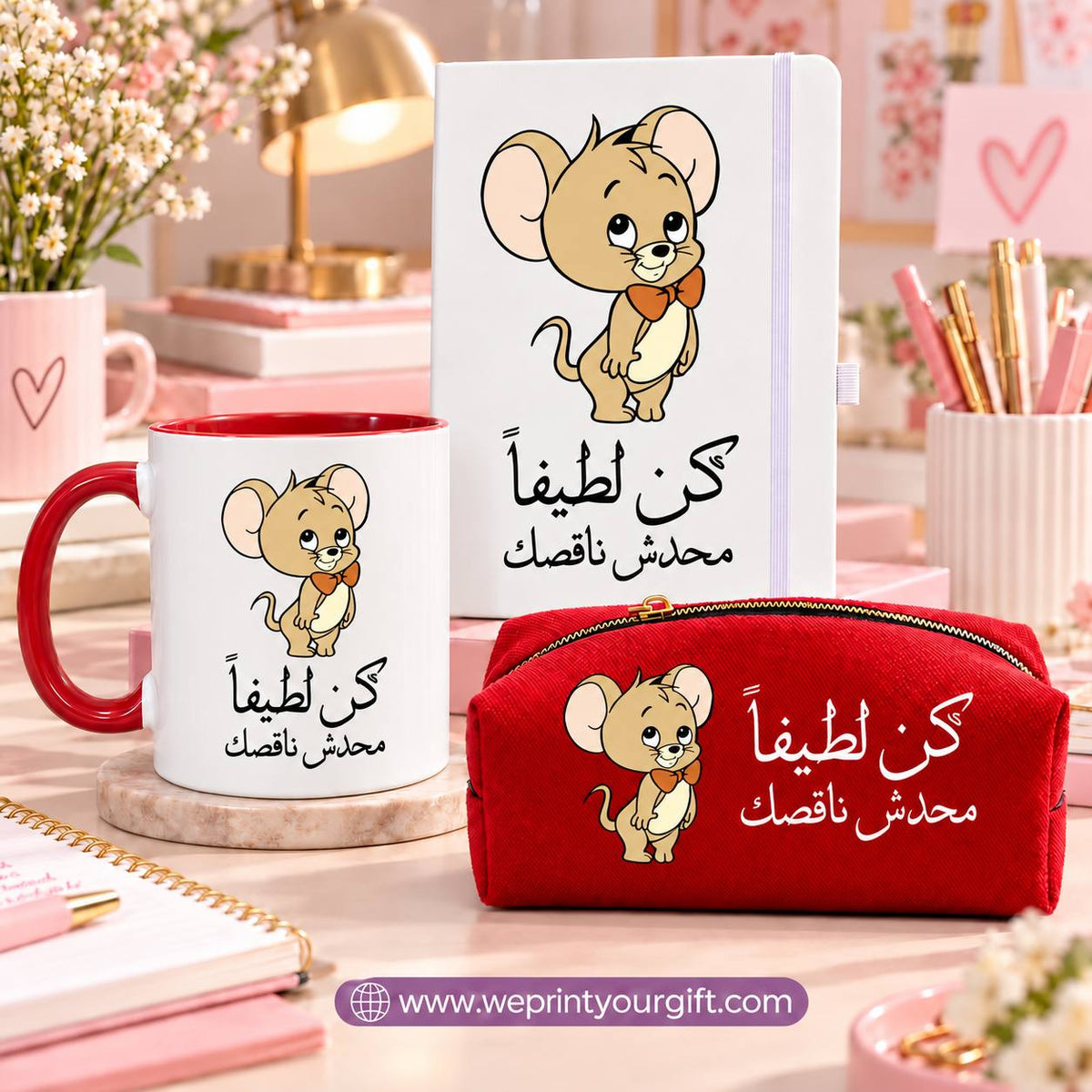 Funny Quotes 3-Piece Gift Set – Mug, Notebook & Makeup Bag