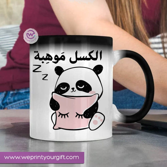 Color-Changing Magic Mug – Cute Panda Design | Personalized Gift