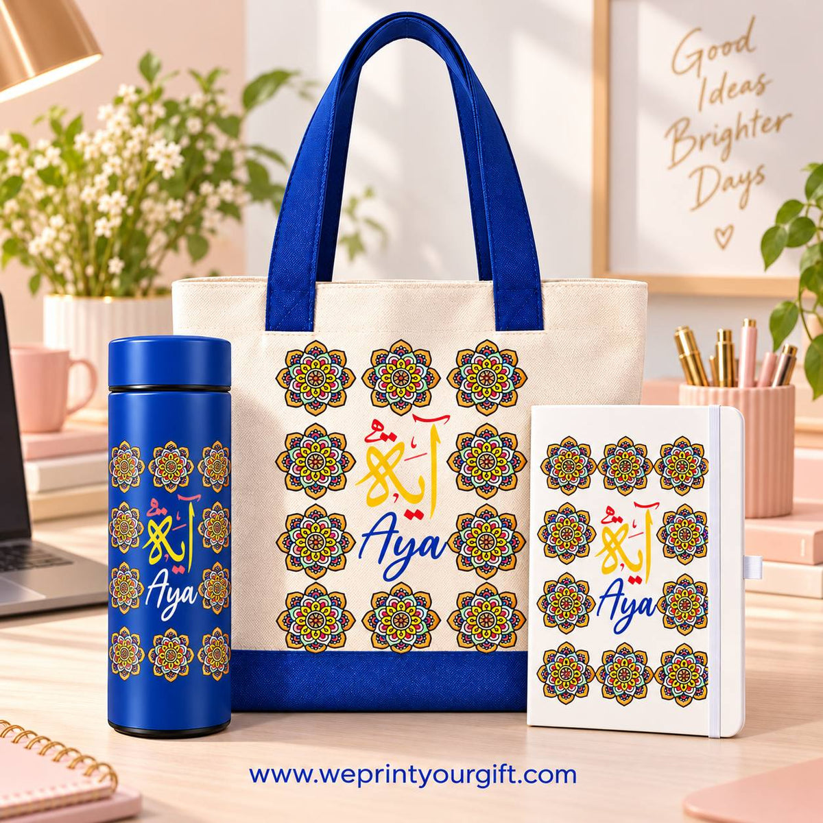 Arabic Names Gift Set – Colored Ornamental Designs