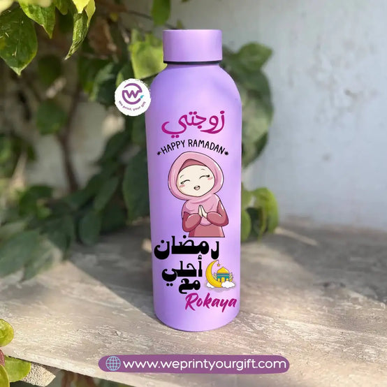 Ramadan Thermal Bottle – Stainless Steel 304 | 500 ml - WE PRINT