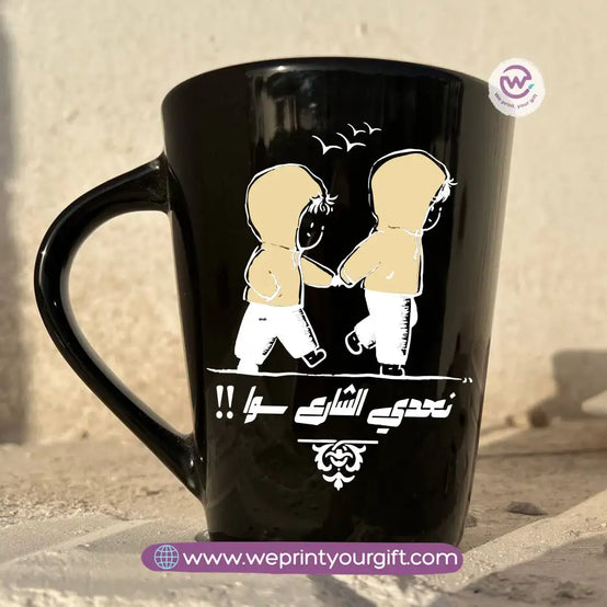 Valentine’s Edition Black Conical Porcelain Mug – 350 ml | UV Raised Sticker Printing - WE PRINT