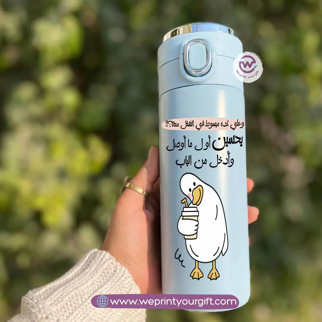Stainless Steel Thermal Mug with Digital Temperature Display – 420ml - Funny Duck Cartoon Designs - WE PRINT