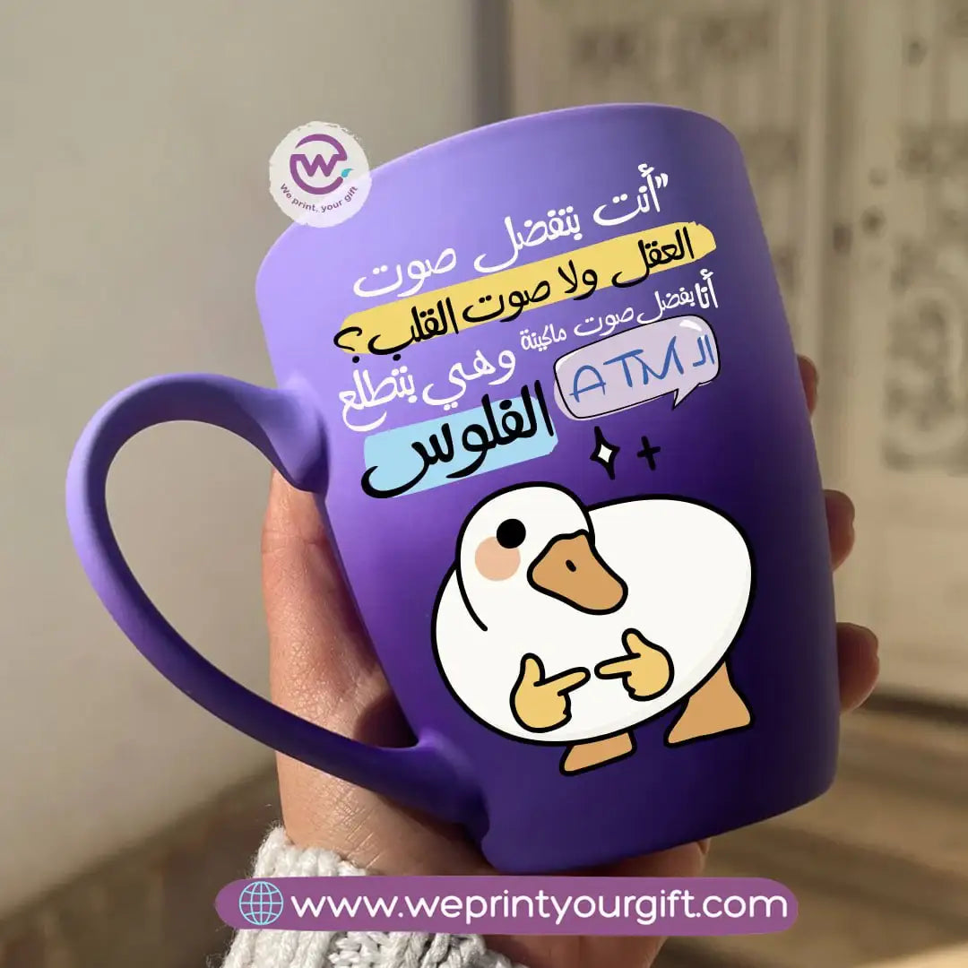 Two-Tone Ceramic Mug – 350 ml | Funny Duck Designs - WE PRINT