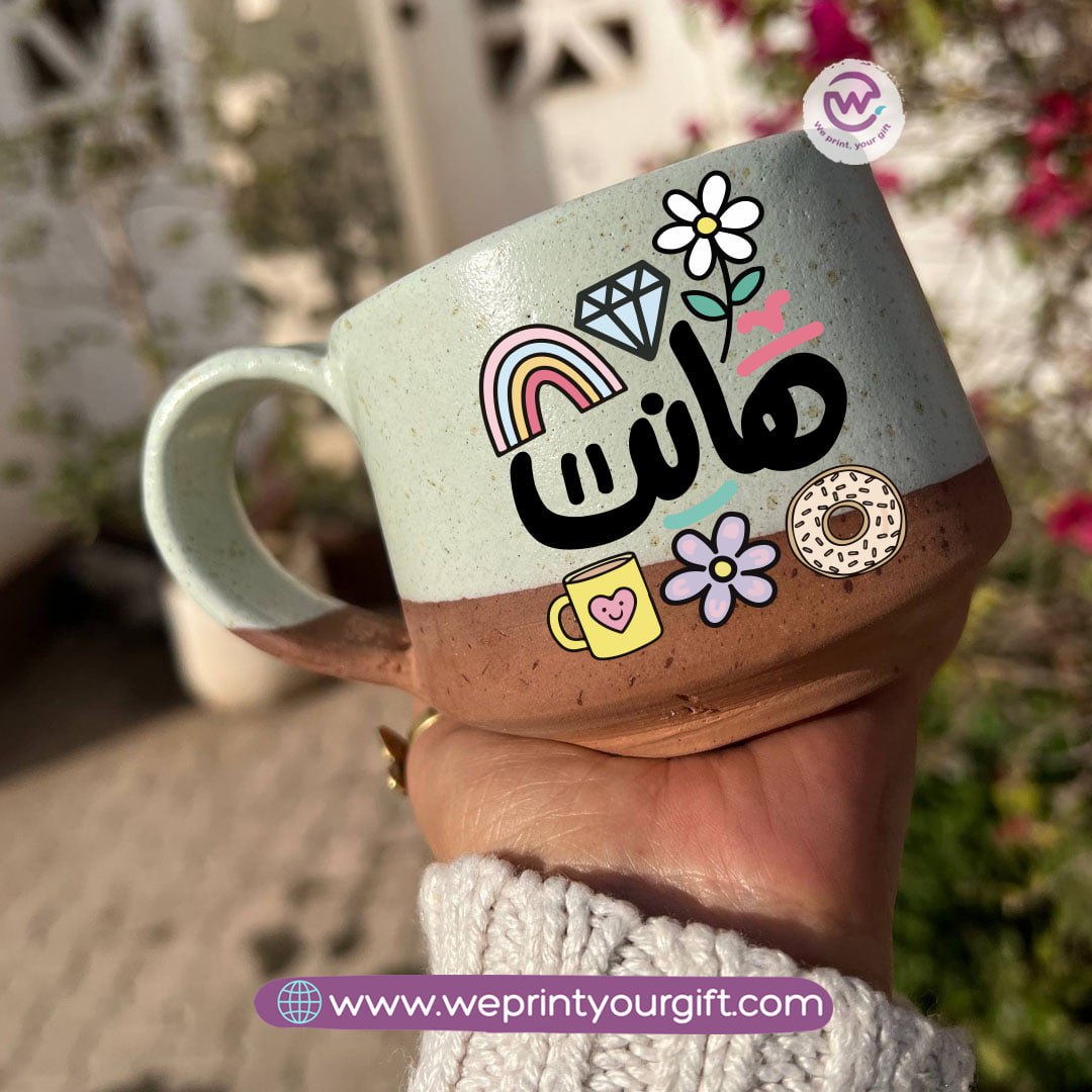 The Earth Pottery Mug – Handmade | 300 ml | Arabic Motivational Doodle Designs