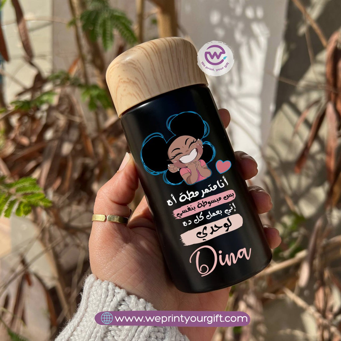 Mini Thermal Coffee Mug – (150ml & 250ml) | Wooden Lid - Work Comic Edition