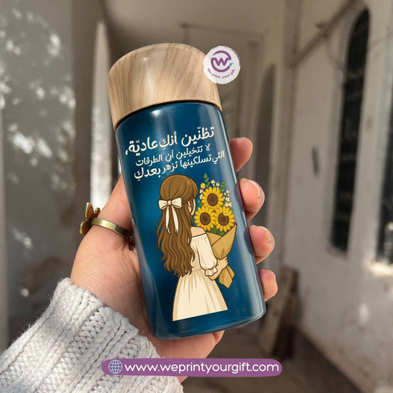 Mini Thermal Coffee Mug – (150ml & 250ml) | Wooden Lid - Sunflower Digital Art Theme