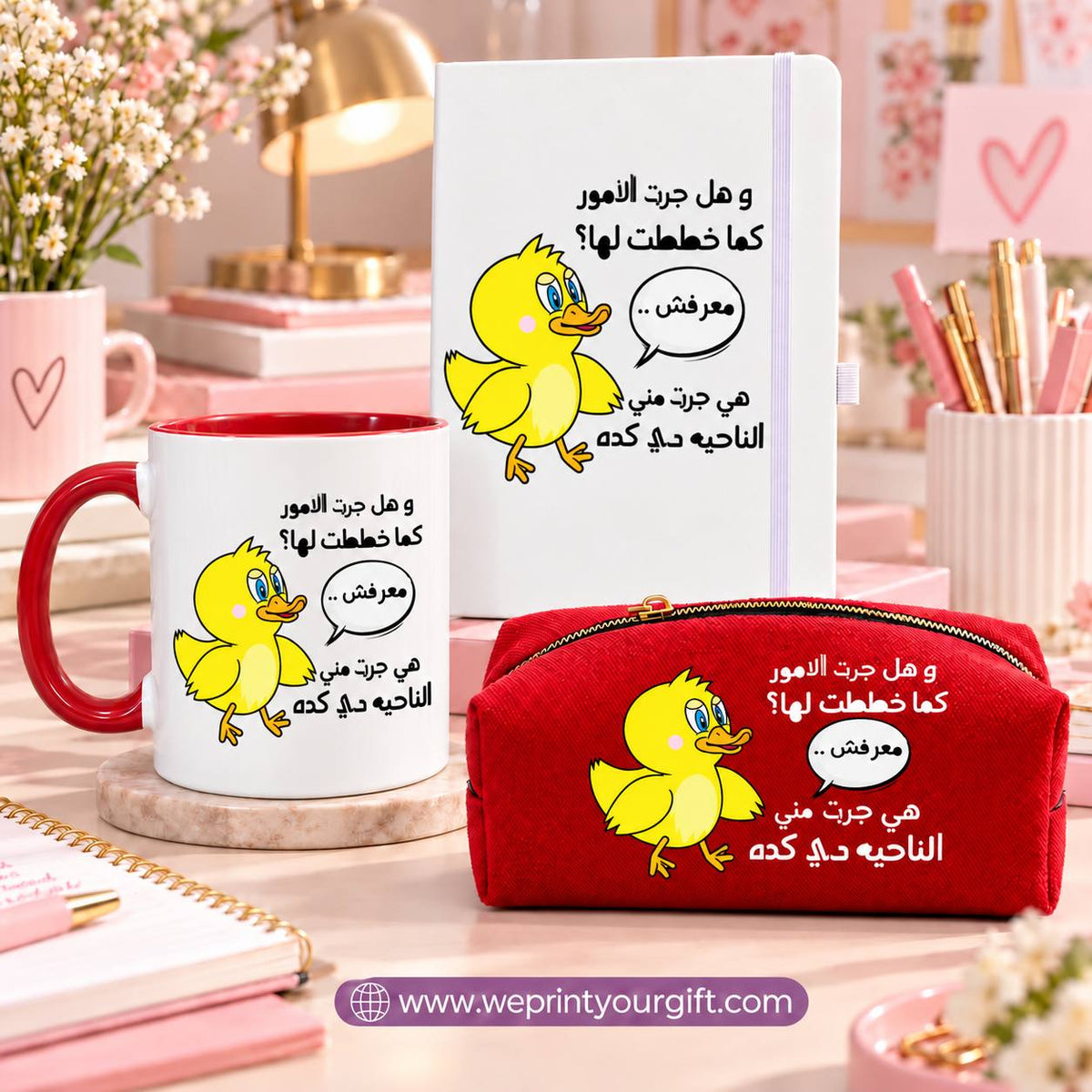 Funny Quotes 3-Piece Gift Set – Mug, Notebook & Makeup Bag