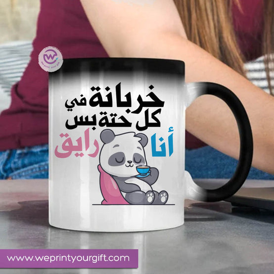 Color-Changing Magic Mug – Cute Panda Design | Personalized Gift