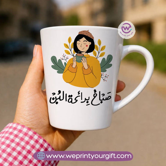 Conical Ceramic Mug – Coffee Lovers Designs