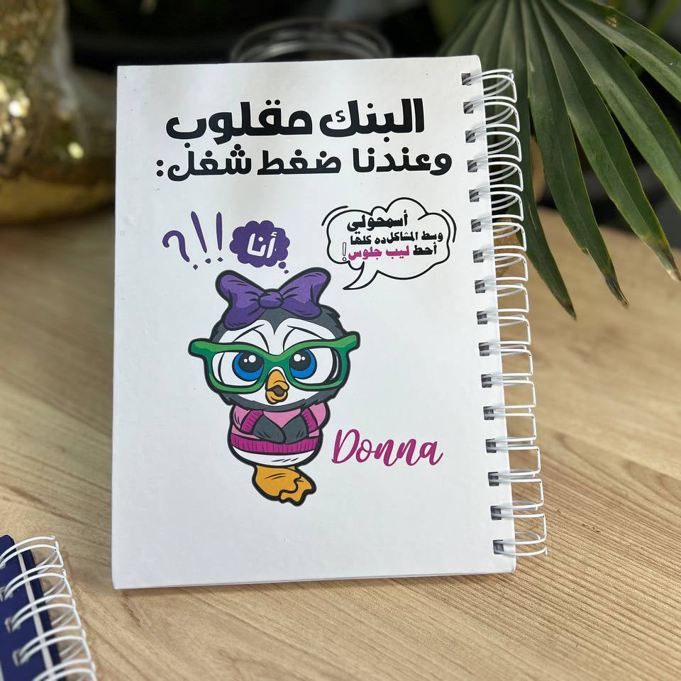 Notebook Hardcover - Buy 2 Get 1 free