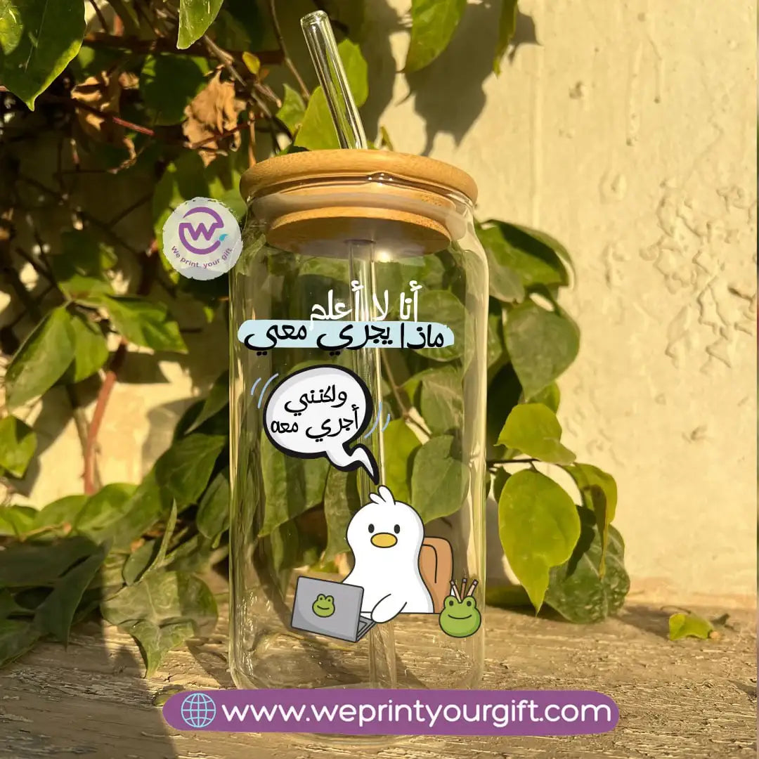 Round Glass Mug with Bamboo Lid & Glass Straw | Funny Duck Design - WE PRINT
