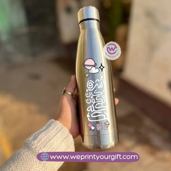 Silver Thermal Bottle with Arabic Motivational Typography - WE PRINT