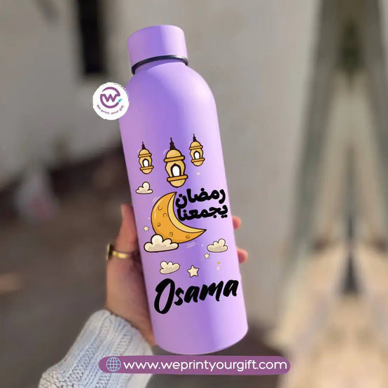Ramadan Thermal Bottle – Stainless Steel 304 | 500 ml - WE PRINT
