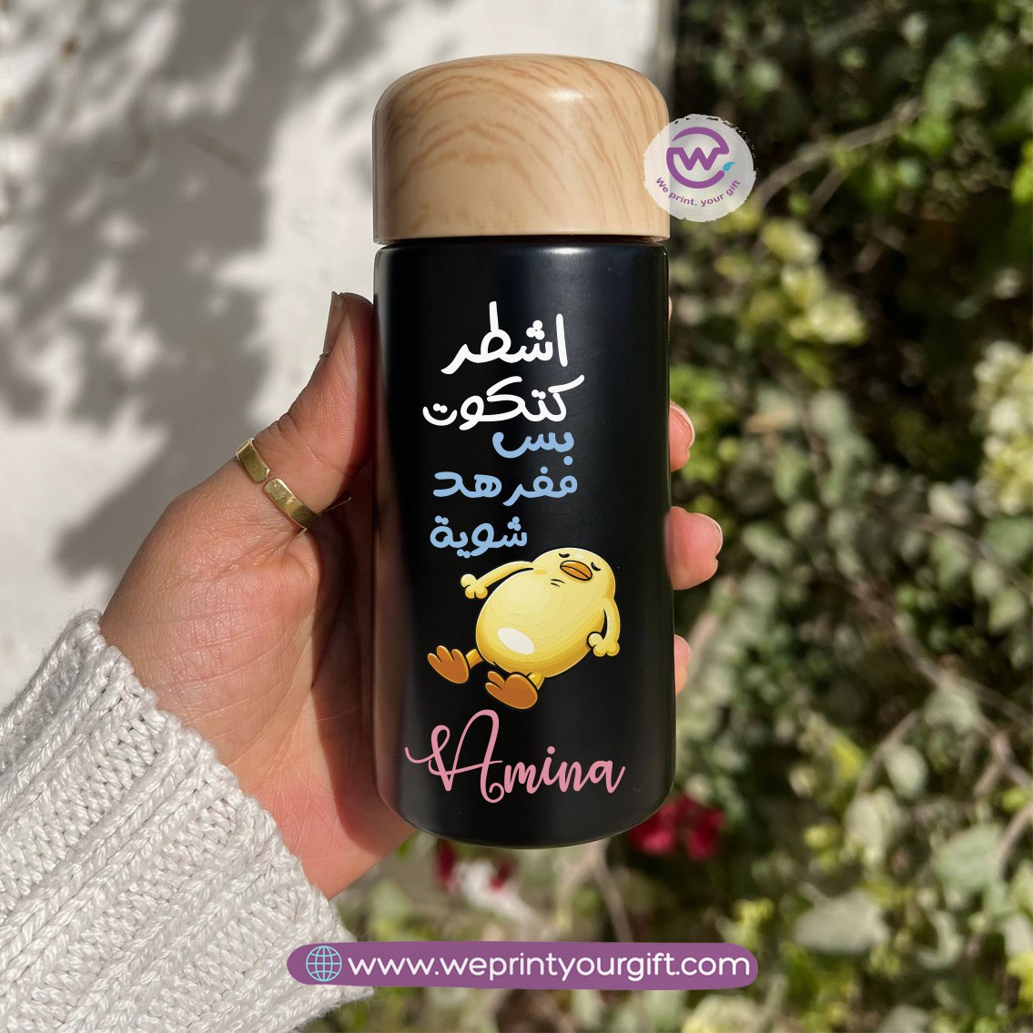 Mini Thermal Coffee Mug – (150ml & 250ml) | Wooden Lid - Work Comic Edition