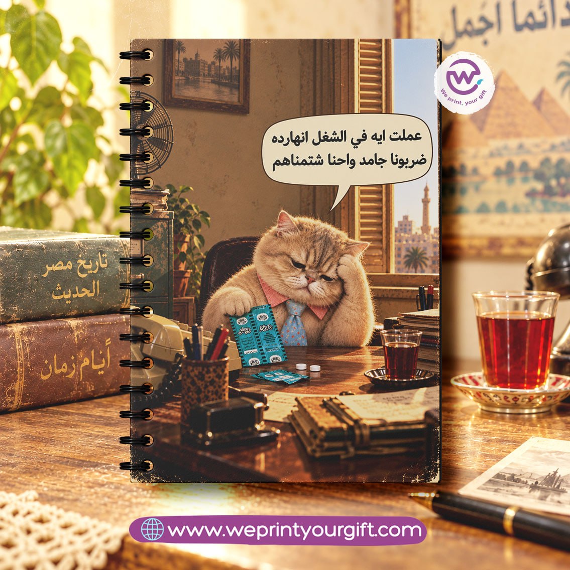 Retro Egyptian Workday Wooden Cover Notebook