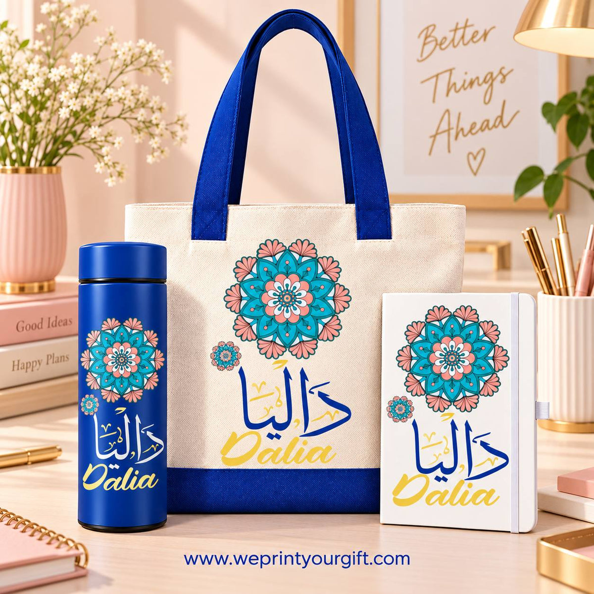 Arabic Names Gift Set – Colored Ornamental Designs