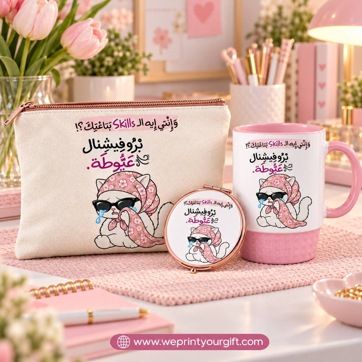 Funny Office Cat Gift Set – Pouch, Compact Mirror & Pink Mug | Work Comic