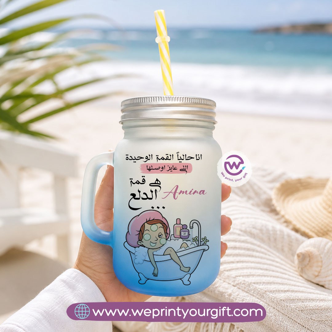 Playful Art Glass Mug with Handle, Lid & Straw – 400ml