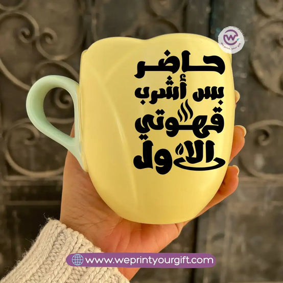 Tulip Flower Mug – 300 ml | Arabic Motivational One Line Art - WE PRINT