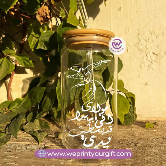 Round Glass Mug with Bamboo Lid & Glass Straw | Ramadan Night Design - WE PRINT