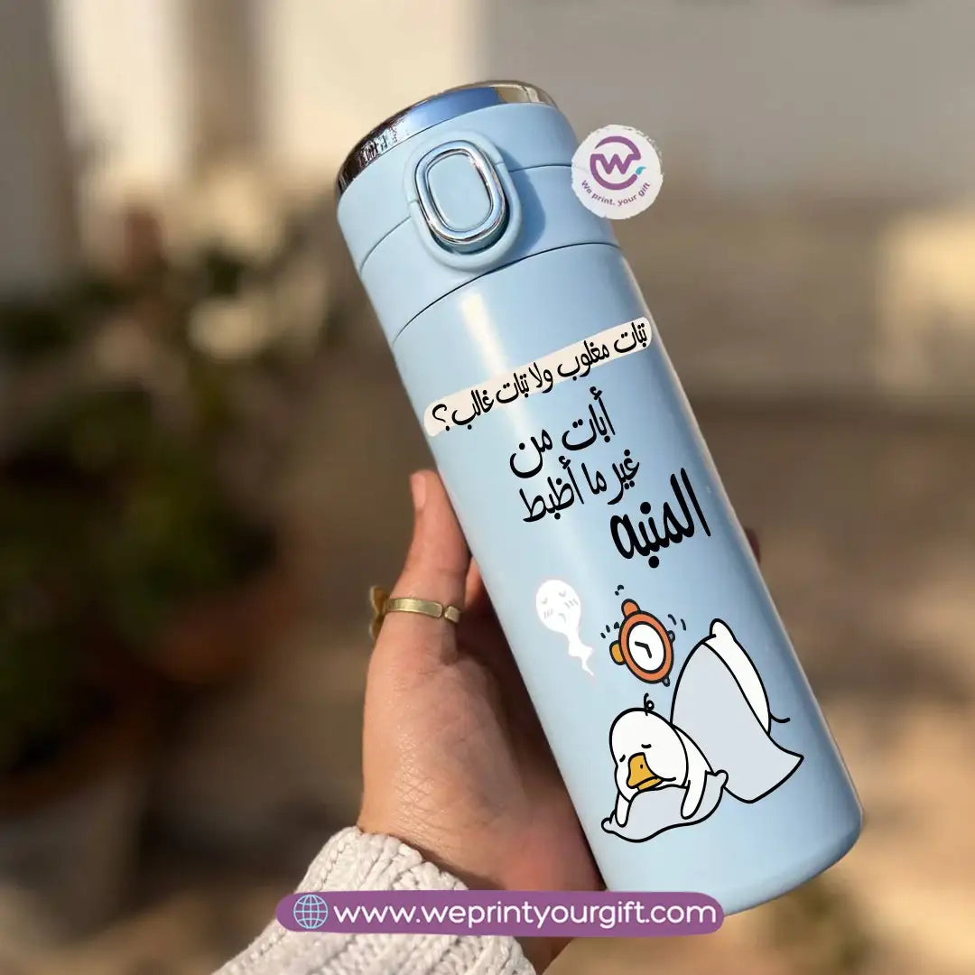 Stainless Steel Thermal Mug with Digital Temperature Display – 420ml - Funny Duck Cartoon Designs - WE PRINT