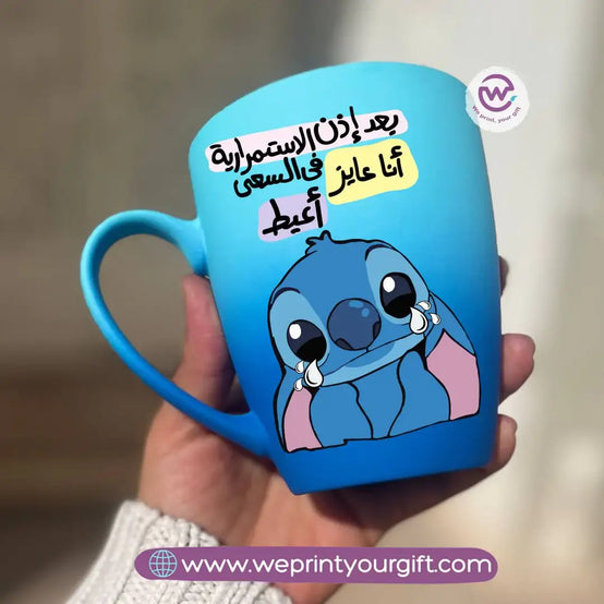 Two-Tone Ceramic Mug – 350 ml | Stitch Comedy Designs - WE PRINT