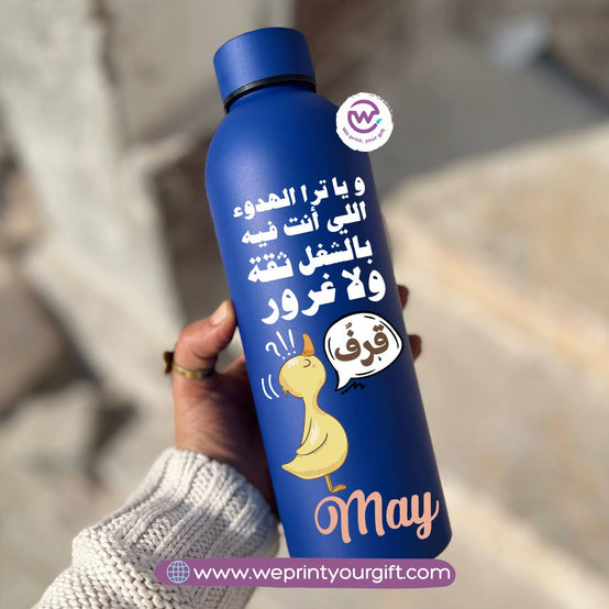 Work Comedy Thermal Bottle – Stainless Steel 304 | 500 ml