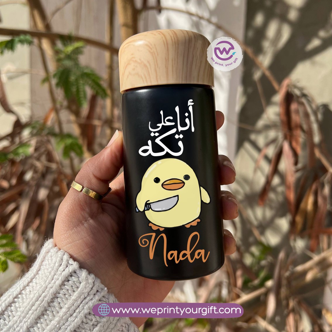 Mini Thermal Coffee Mug – (150ml & 250ml) | Wooden Lid - Work Comic Edition