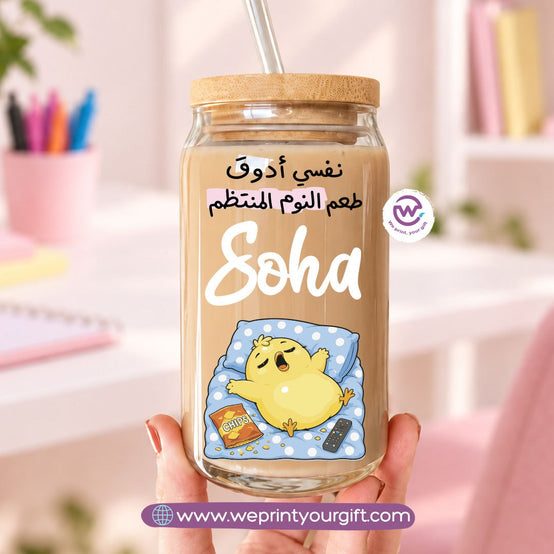Smartest Chick Designs Glass Cup with Bamboo Lid & Reusable Glass Straw