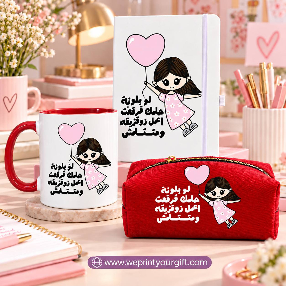 Funny Quotes 3-Piece Gift Set – Mug, Notebook & Makeup Bag