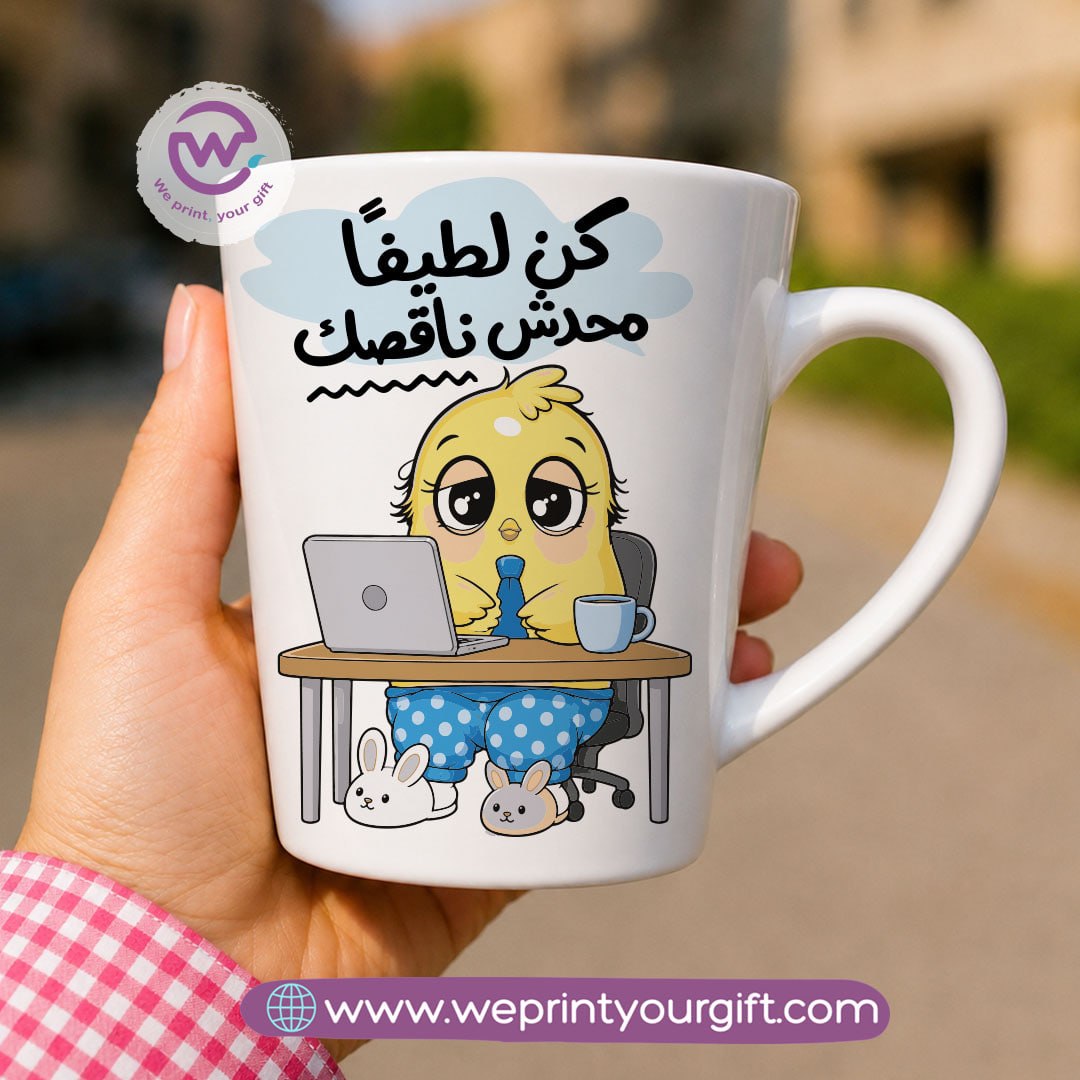 Conical Ceramic Mug – Cute Little Chick Designs