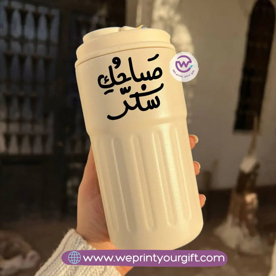 Smart Thermal Coffee Mug with Temperature Display – 450 ml | Arabic Motivational Calligraphy & One Line Art - WE PRINT