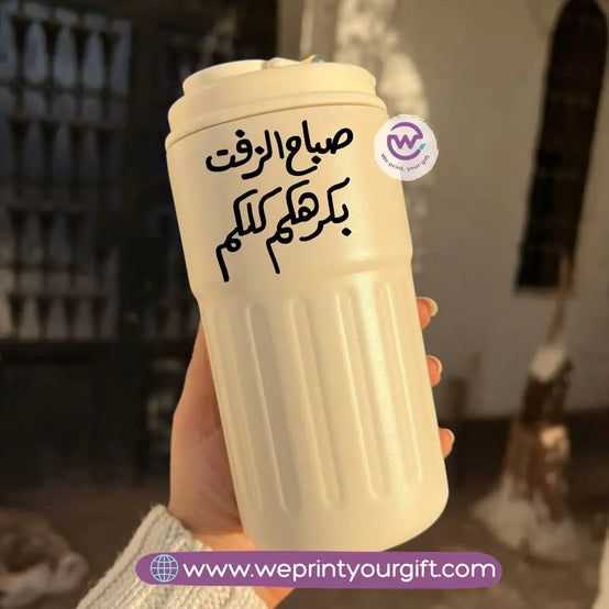 Smart Thermal Coffee Mug with Temperature Display – 450 ml | Funny Comic Design - WE PRINT