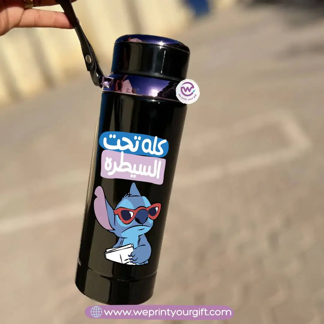 Thermal Bottle Stainless Steel with Infuser – 800ml | Personalized Stitch Design - WE PRINT