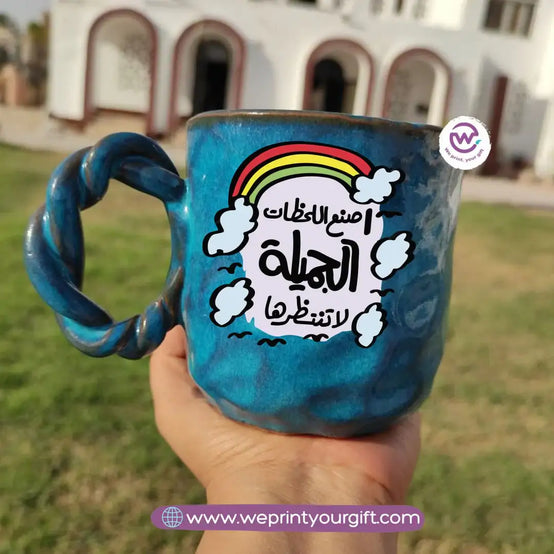 Blue Cloud Pottery Mug – 300ml | Motivational Design - WE PRINT