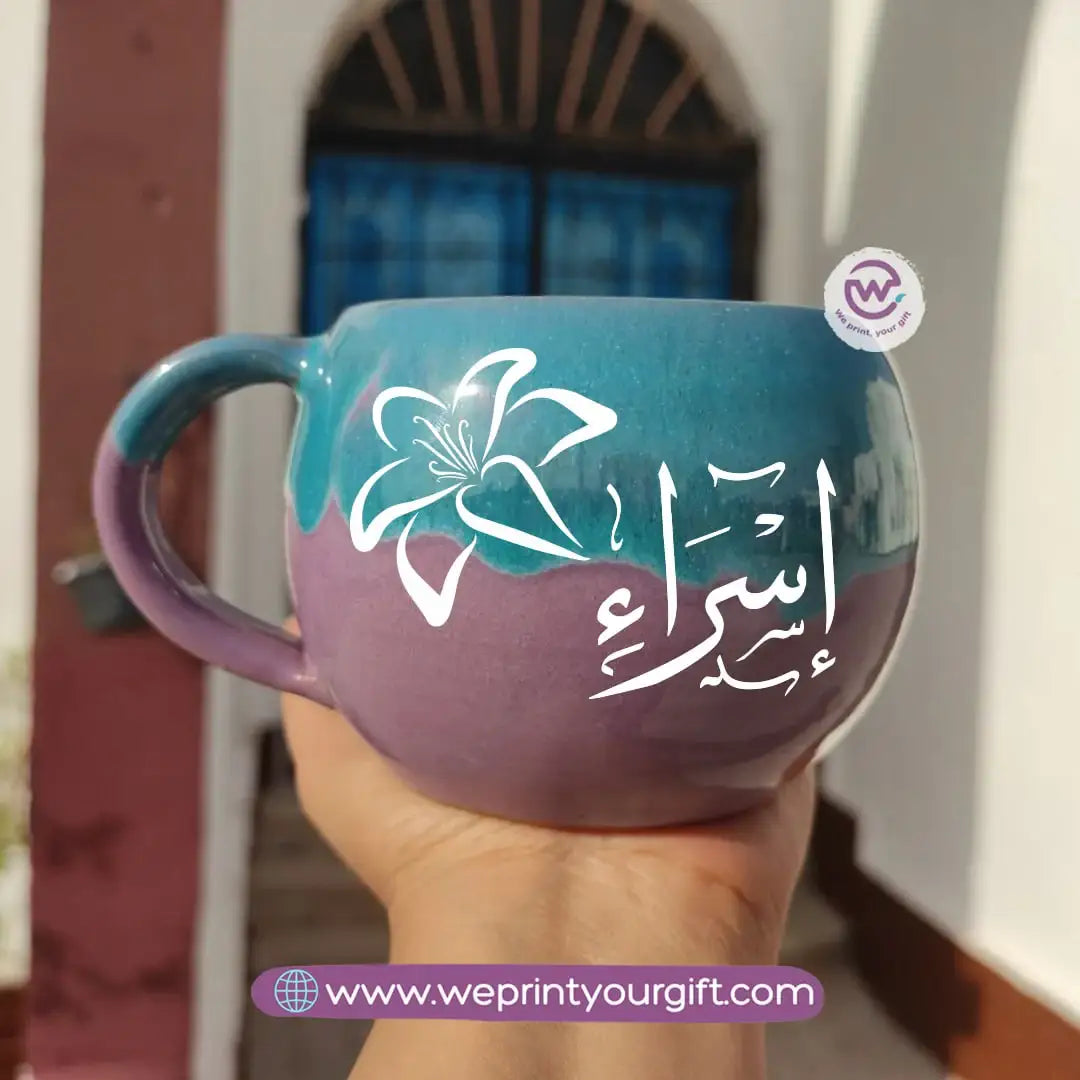 Turquoise & Purple Handmade Pottery Mug – 350 ml | Personalized Arabic Names - WE PRINT