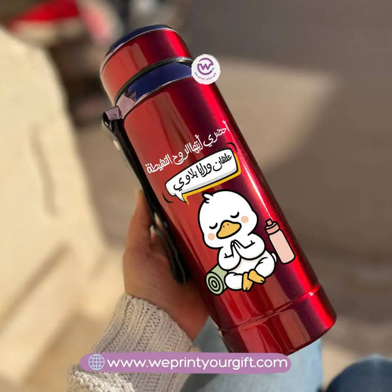 🦆 Thermal Bottle Stainless Steel with Infuser – 800ml | Funny Duck Design - WE PRINT