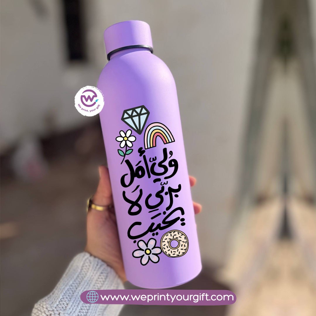 Doodle Motivational Thermal Bottle – Stainless Steel 304 | 500 ml - WE PRINT