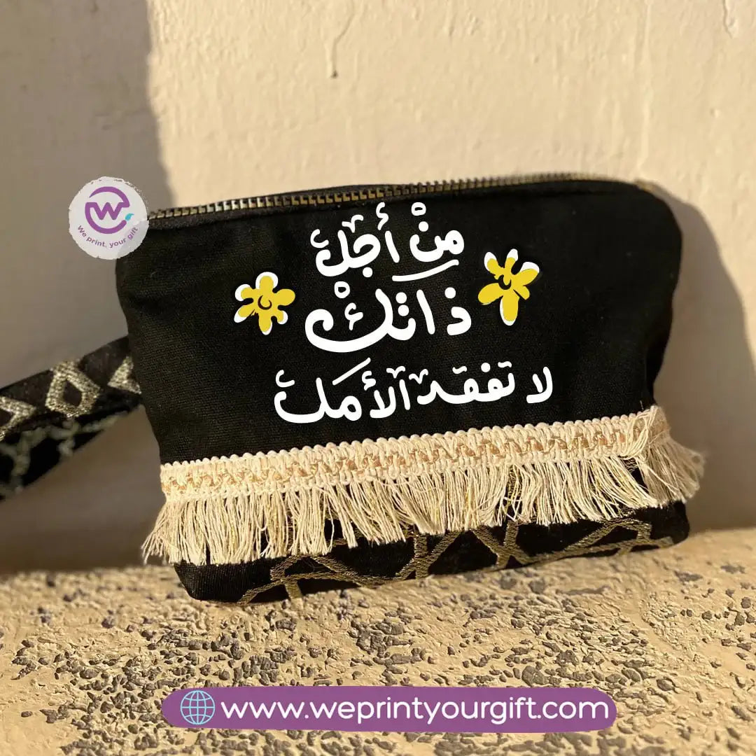 Pencil Case with Islamic Patterns & Tassels – Arabic Motivational Designs | 17 × 23 cm - WE PRINT