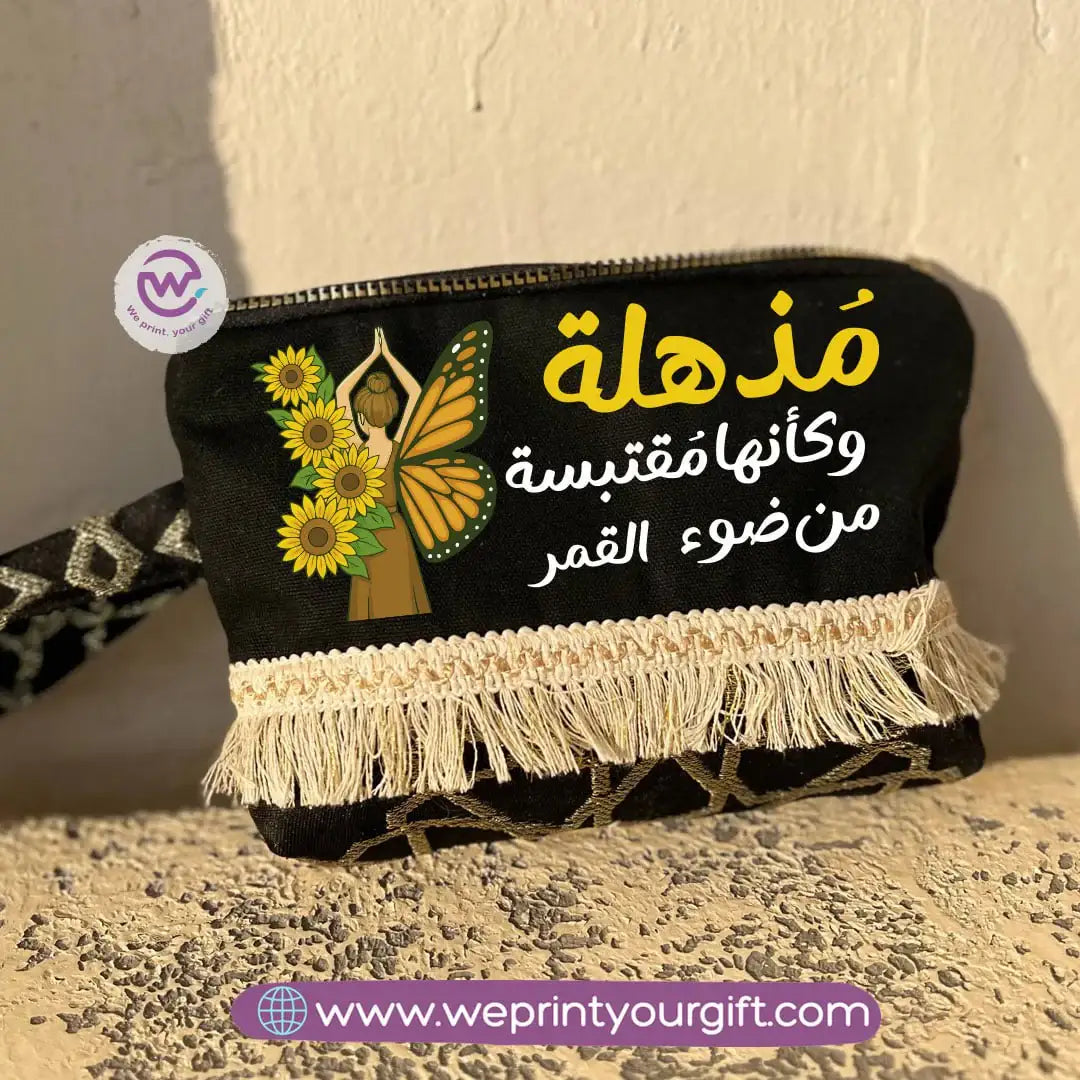 Pencil Case with Islamic Patterns & Tassels | Sunflower Designs – 17 × 23 cm - WE PRINT